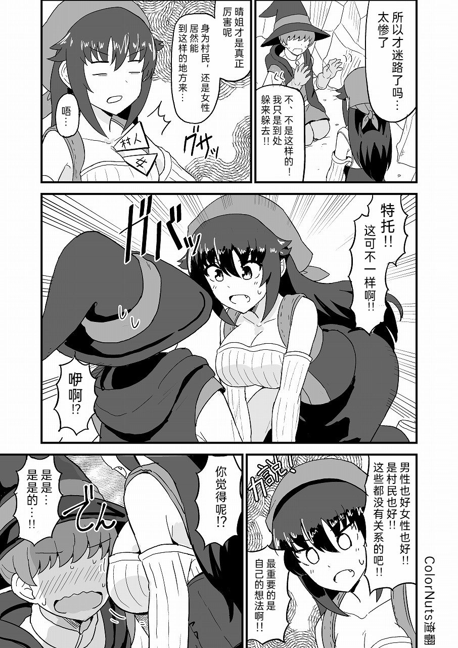 第11话