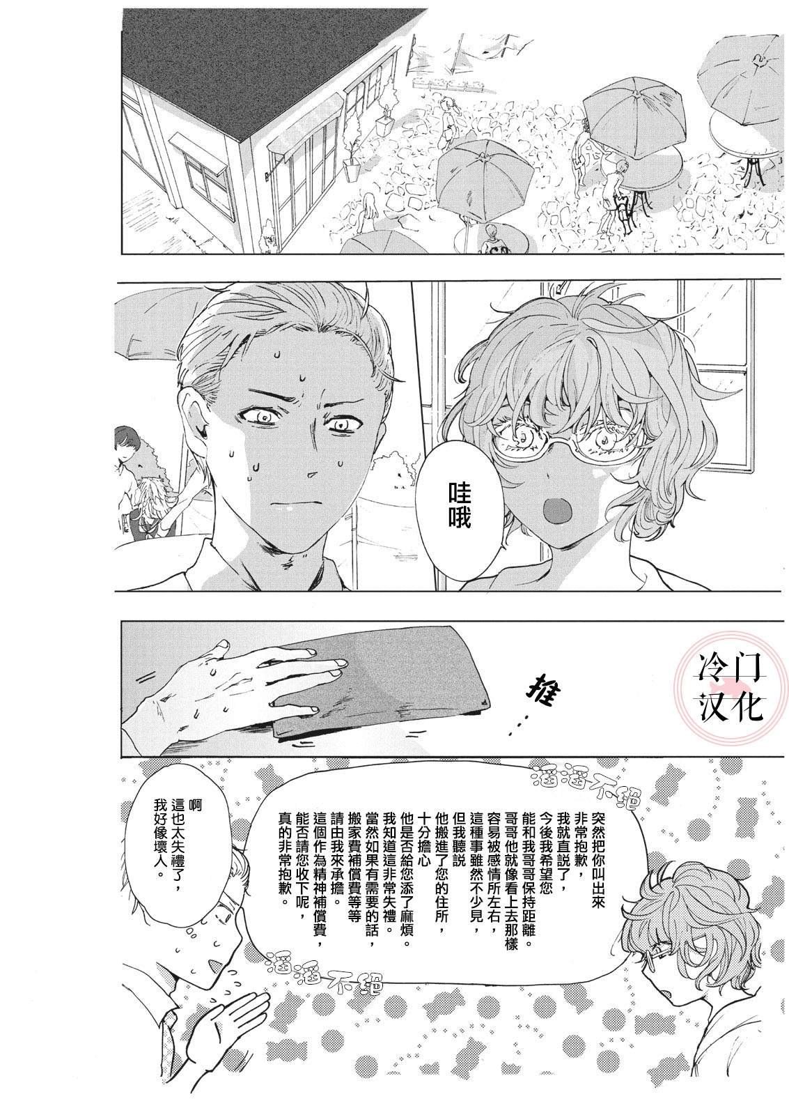 短篇