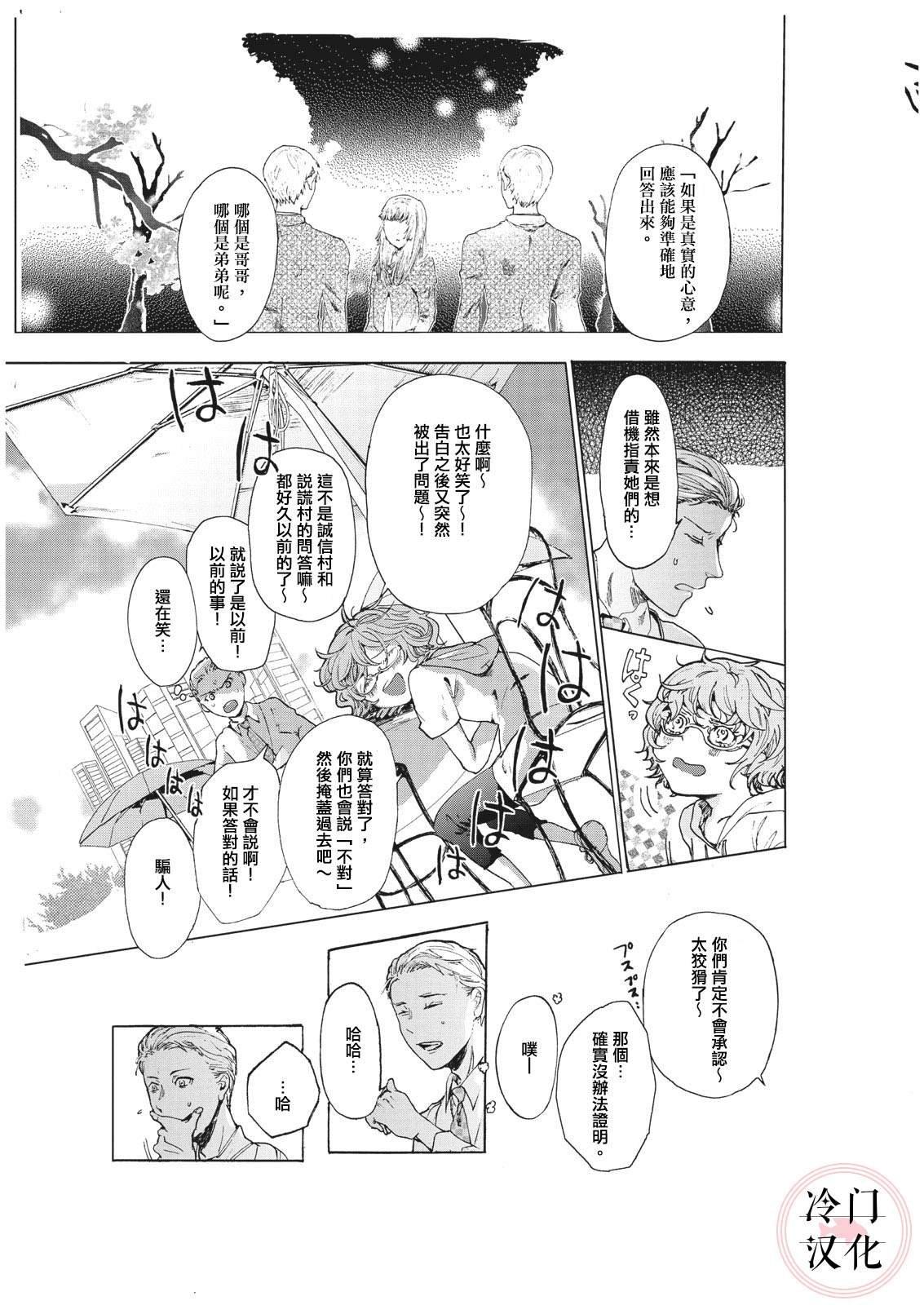 短篇
