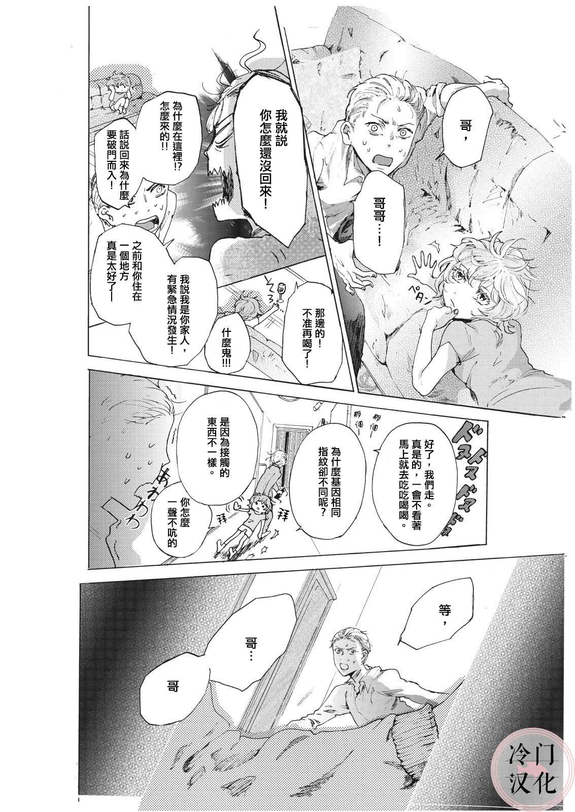 短篇