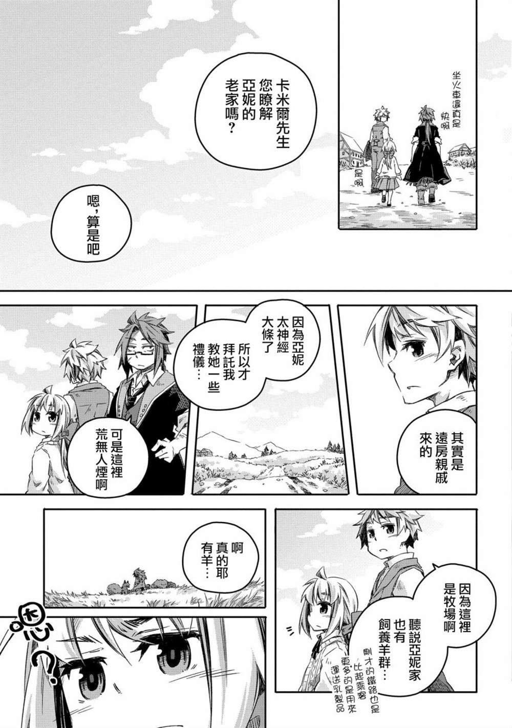 第10话