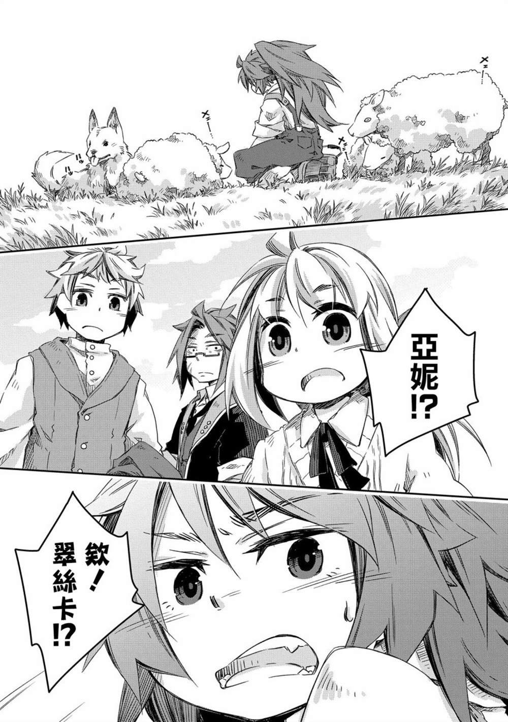 第10话