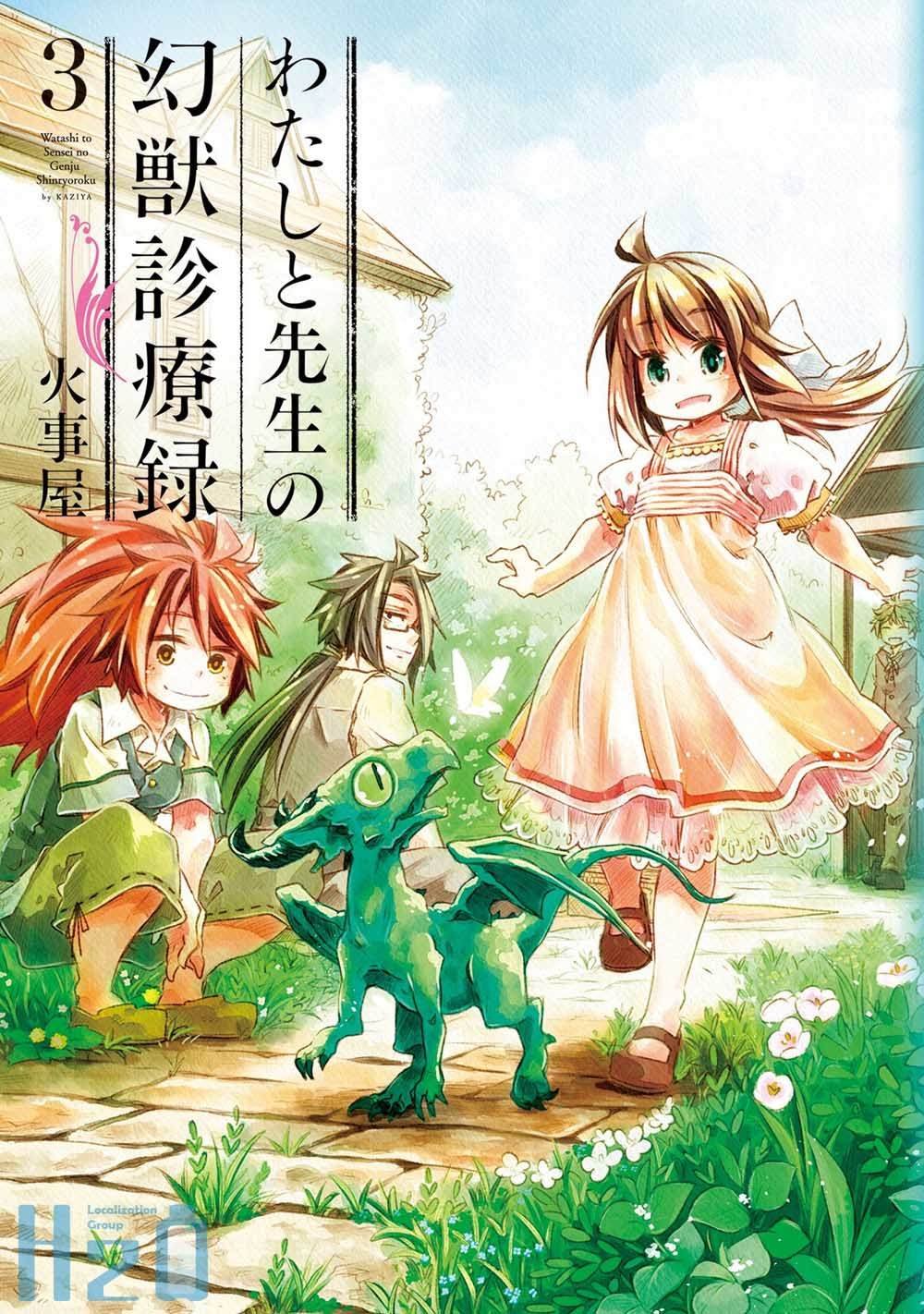 第12话