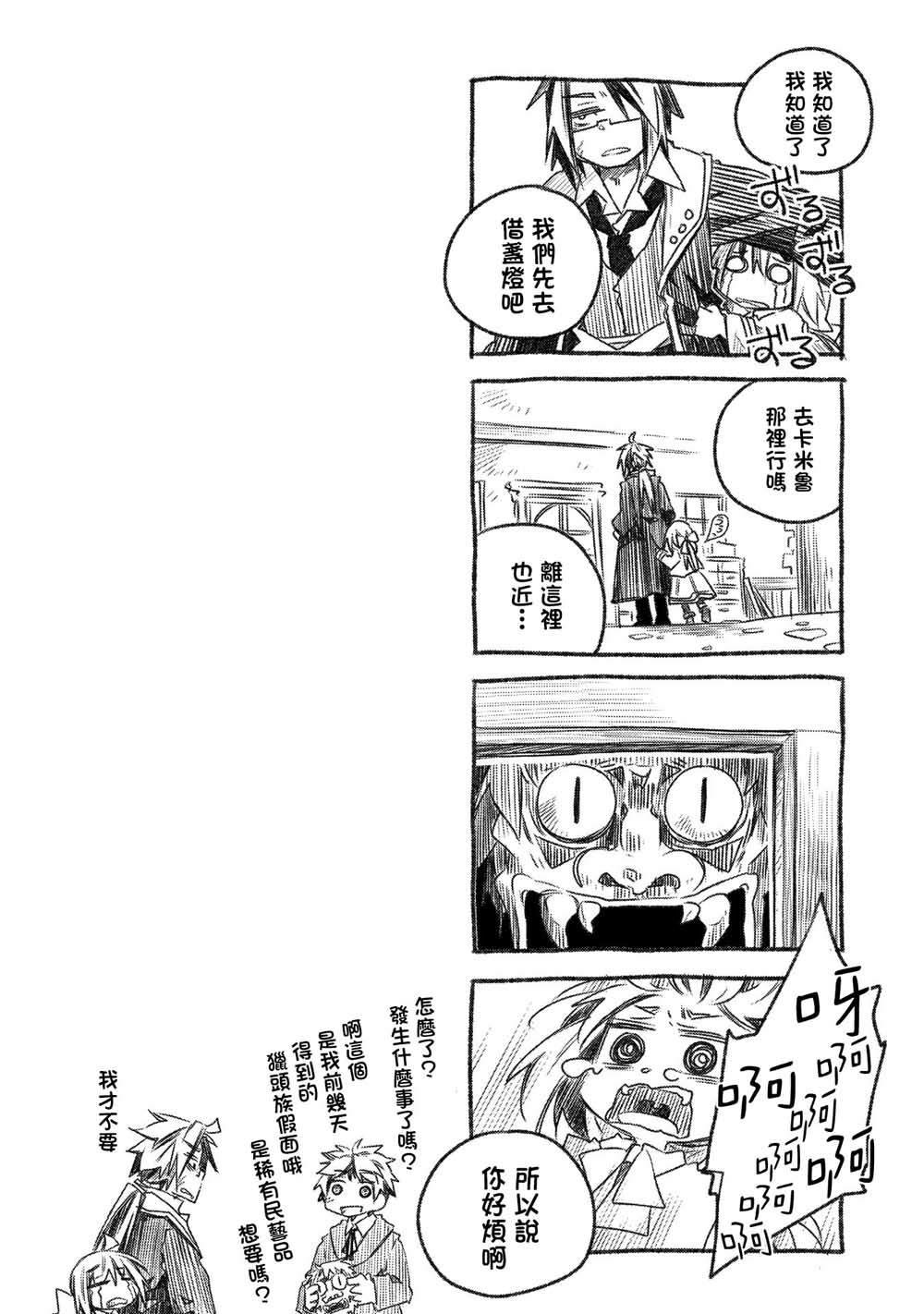 第12话