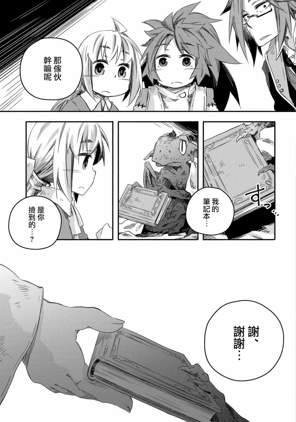 第13话