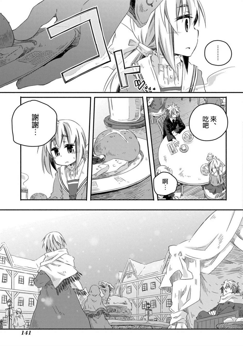 第16话