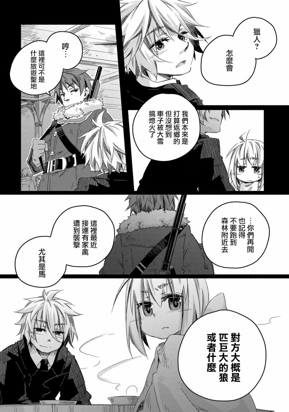 第17话