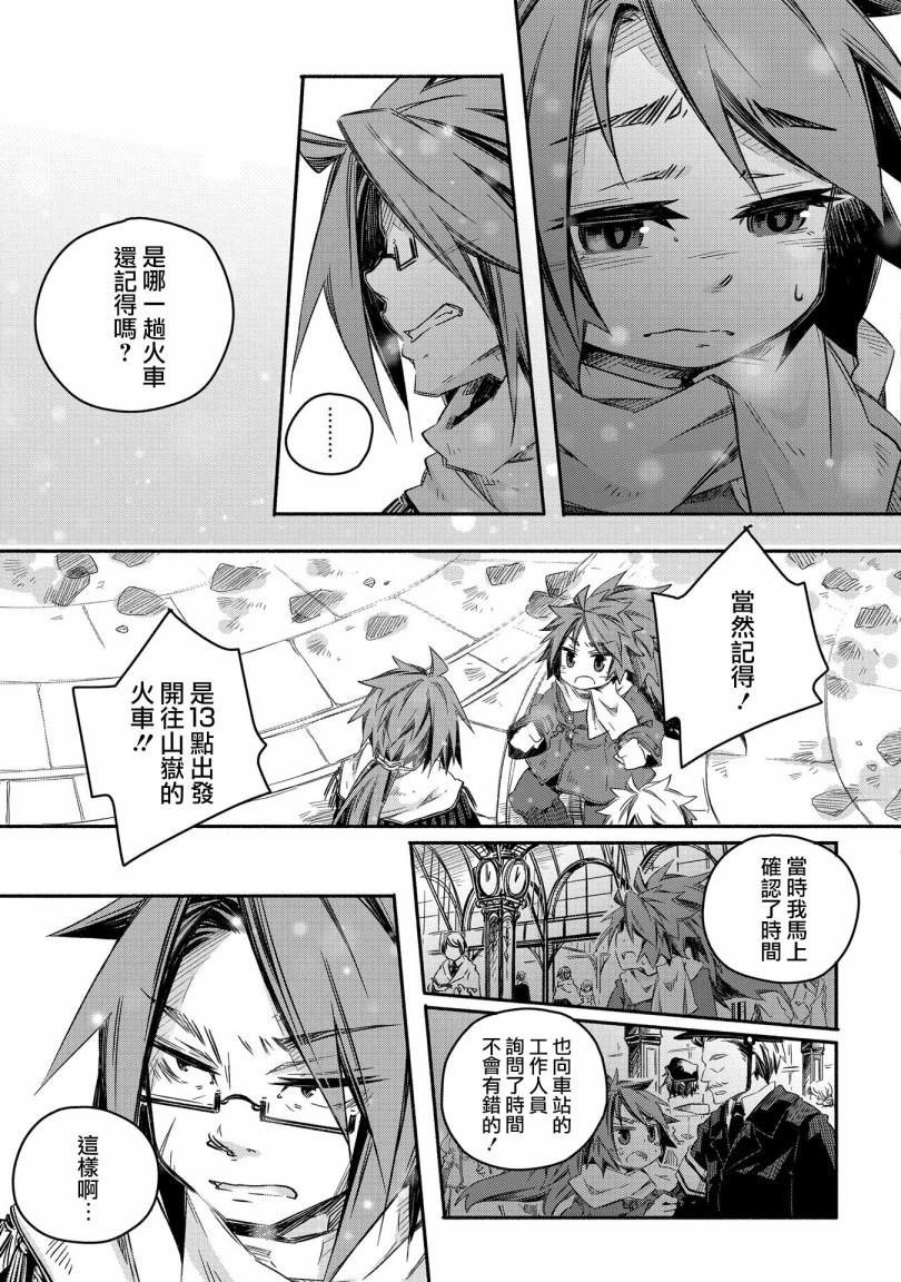 第18话