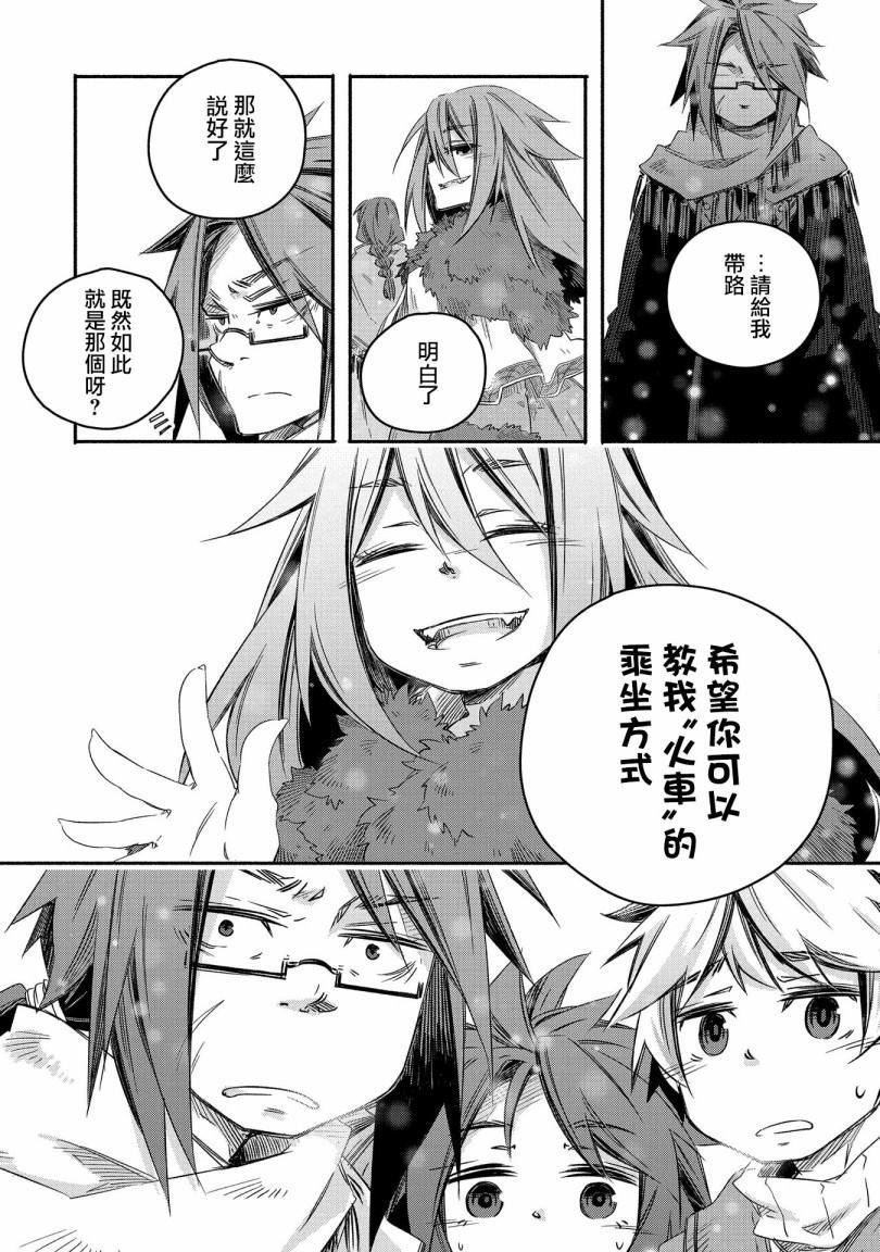 第18话