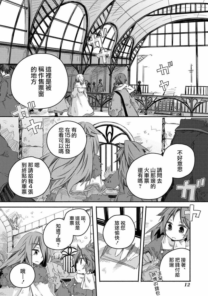 第18话