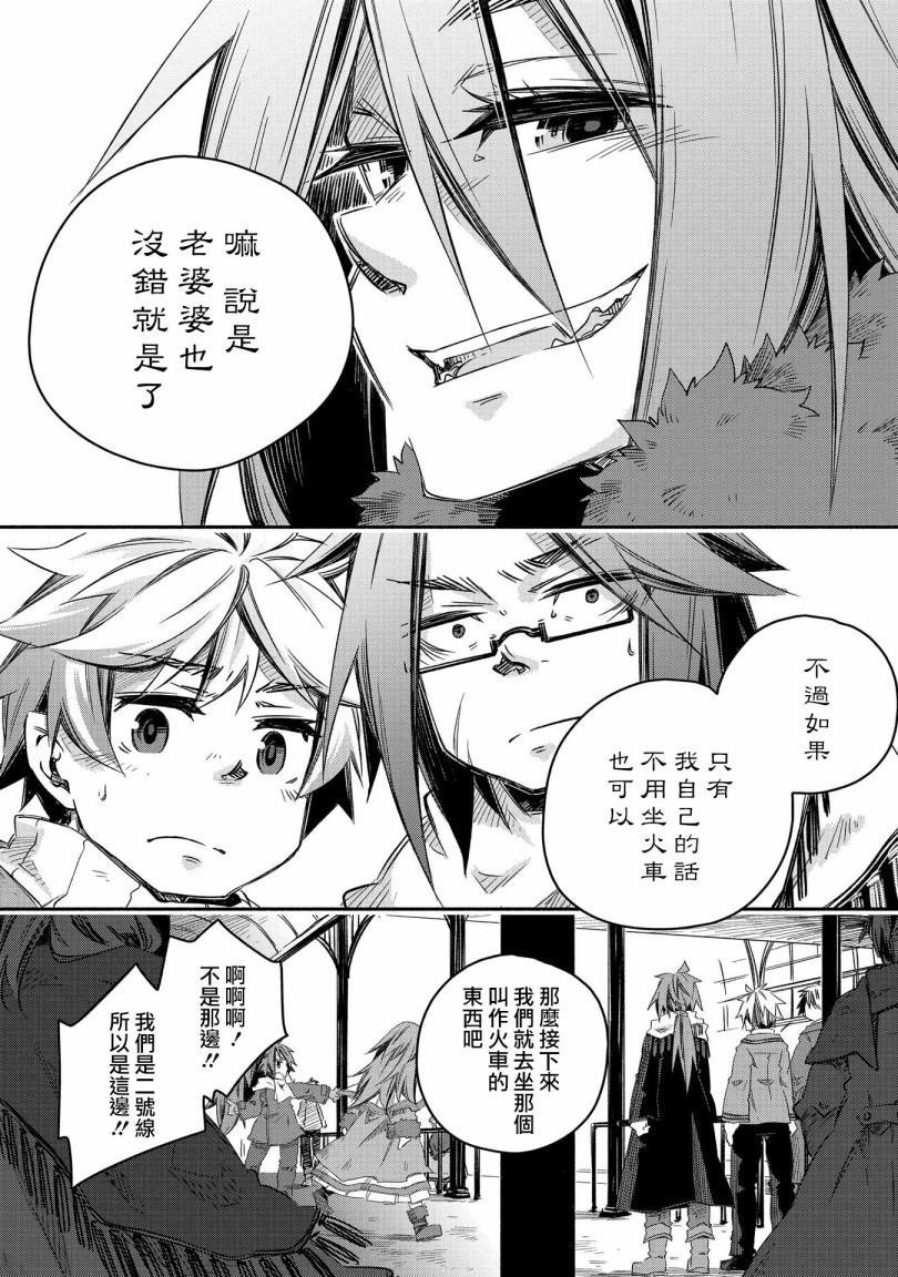第18话