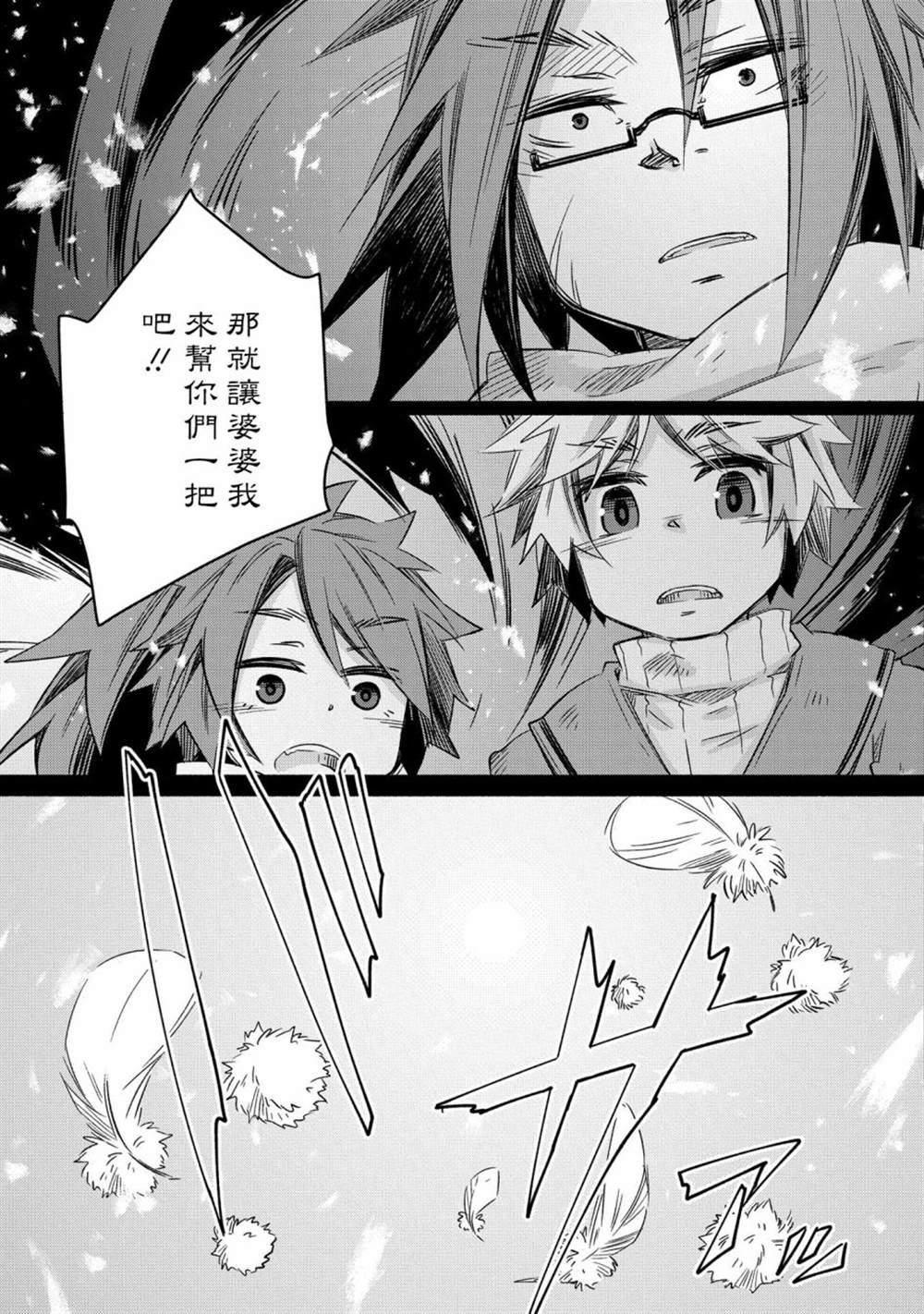 第19话