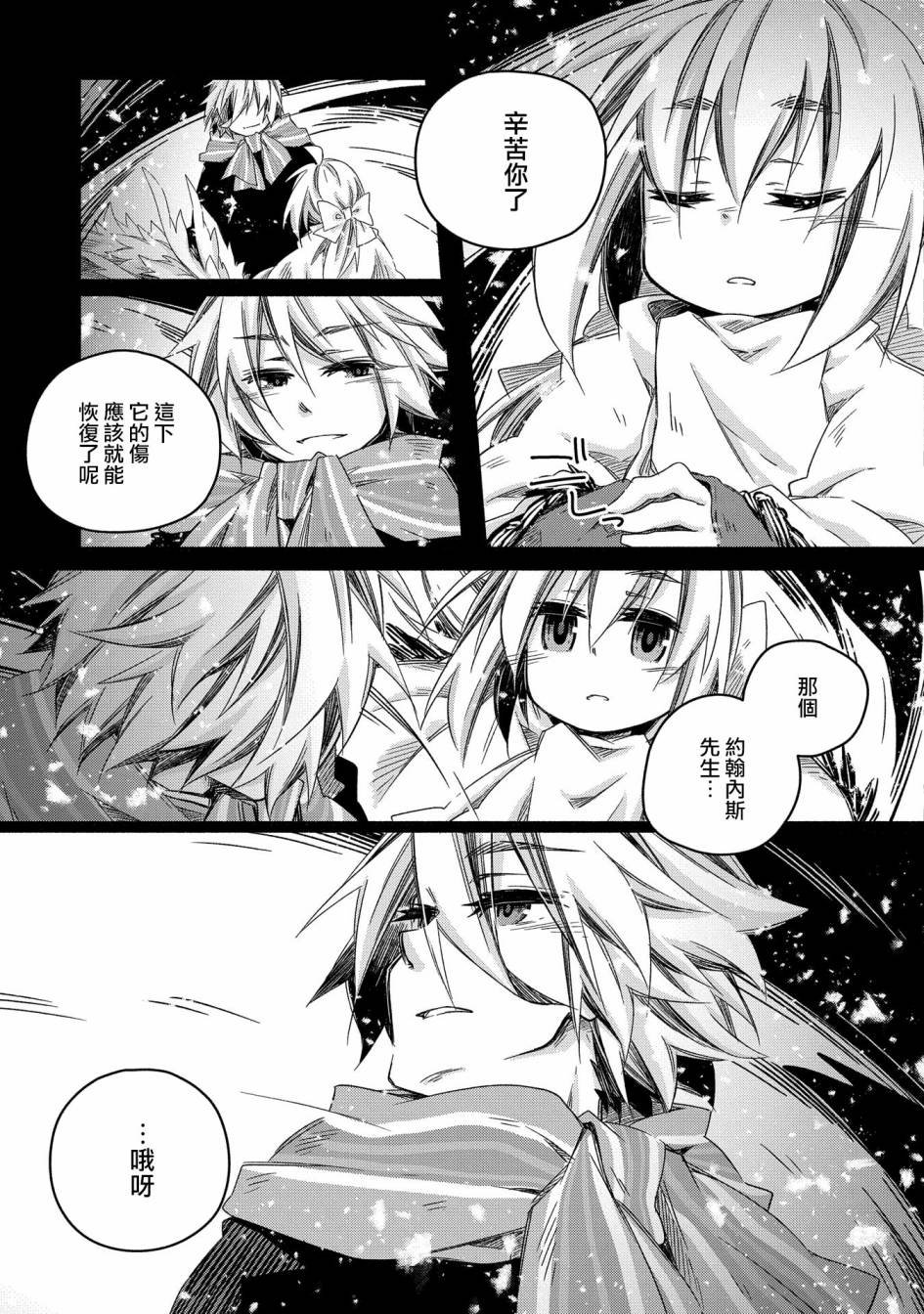第20话