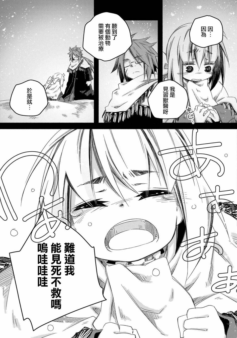 第20话