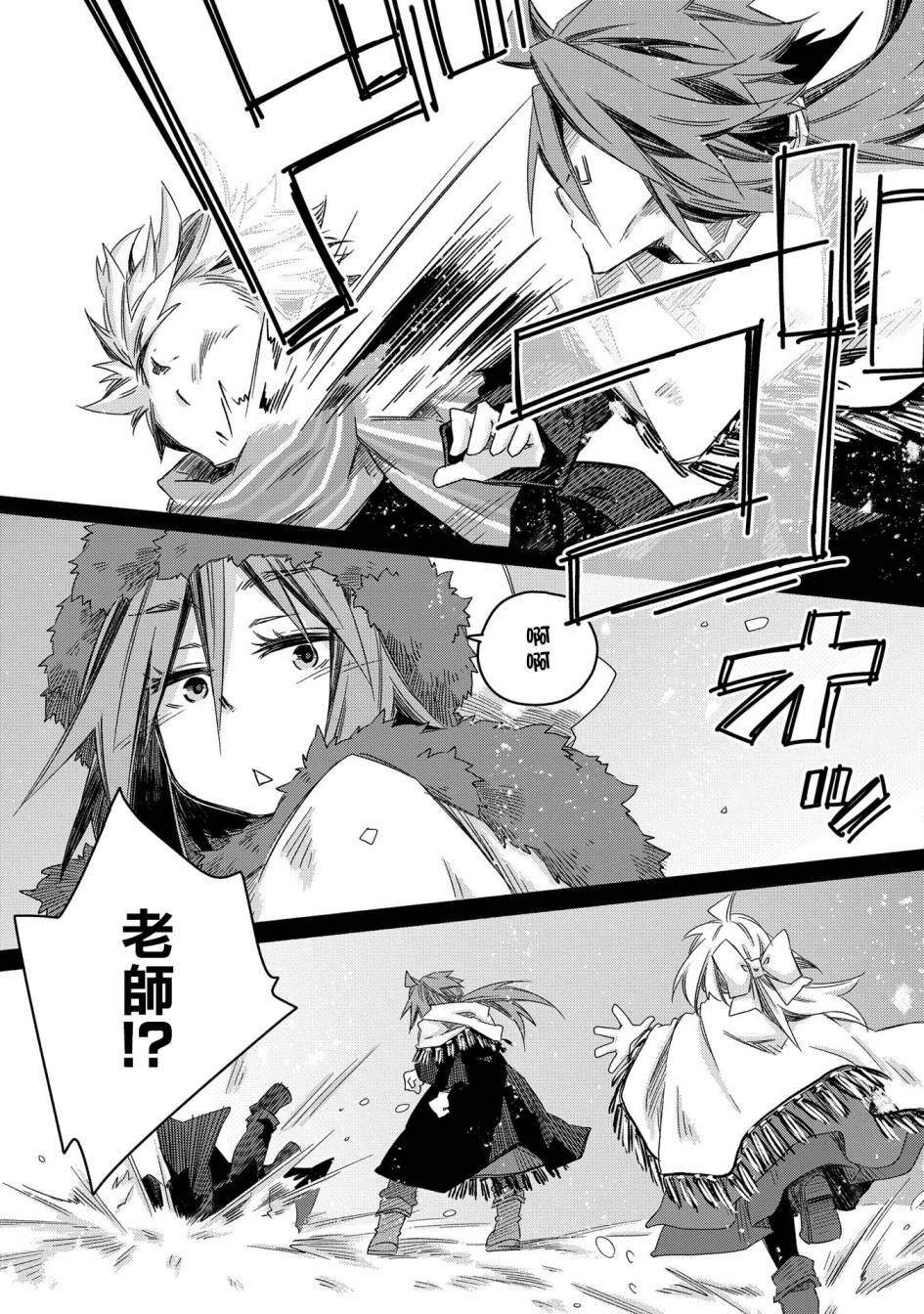 第20话