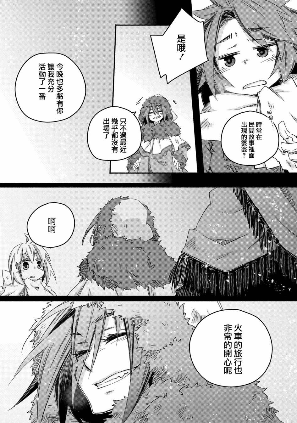 第20话
