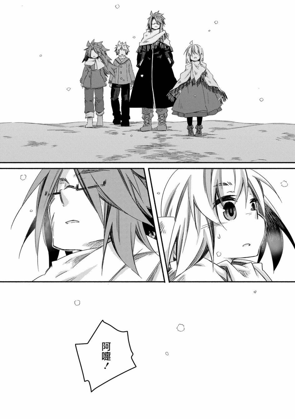 第20话