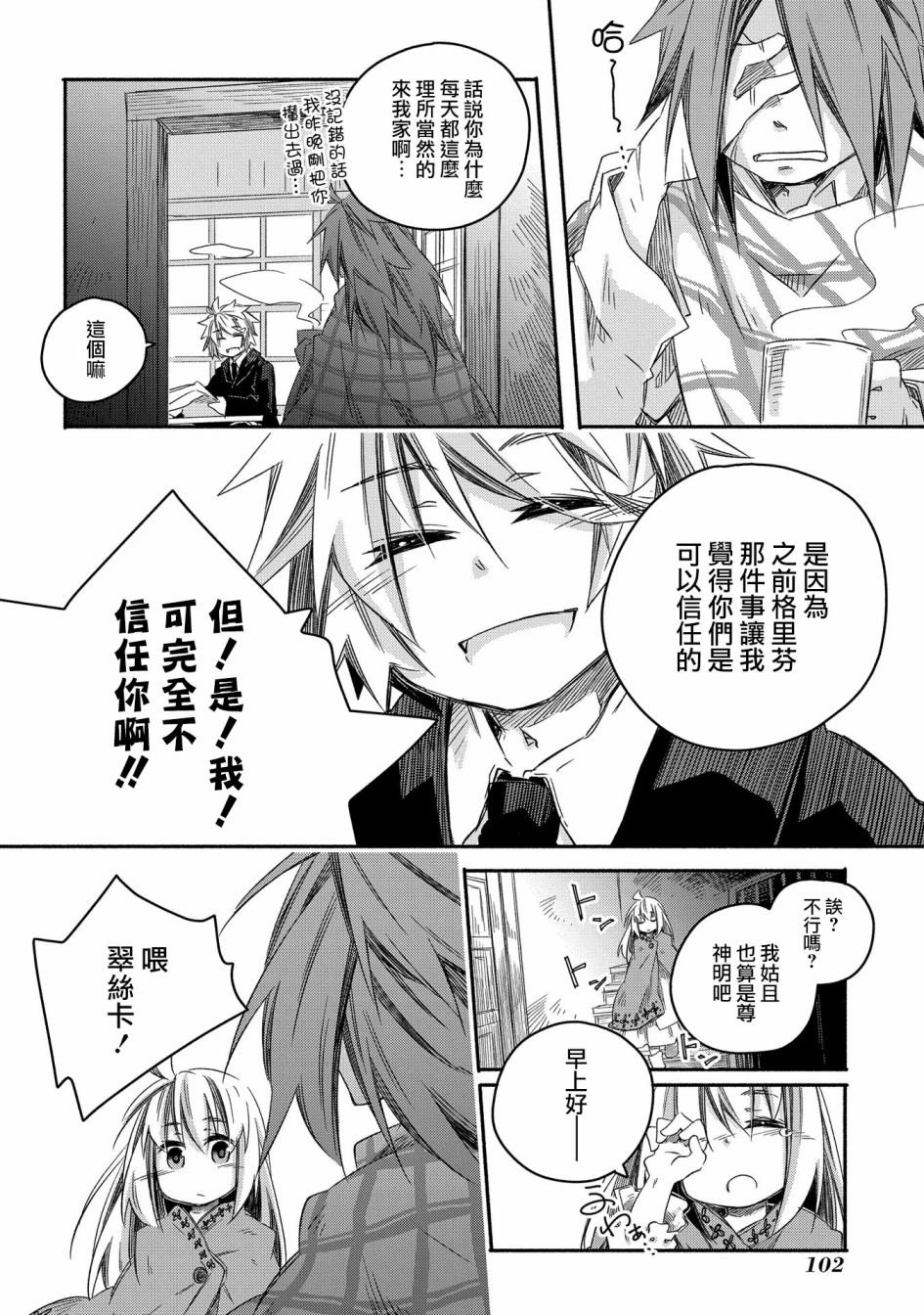 第21话