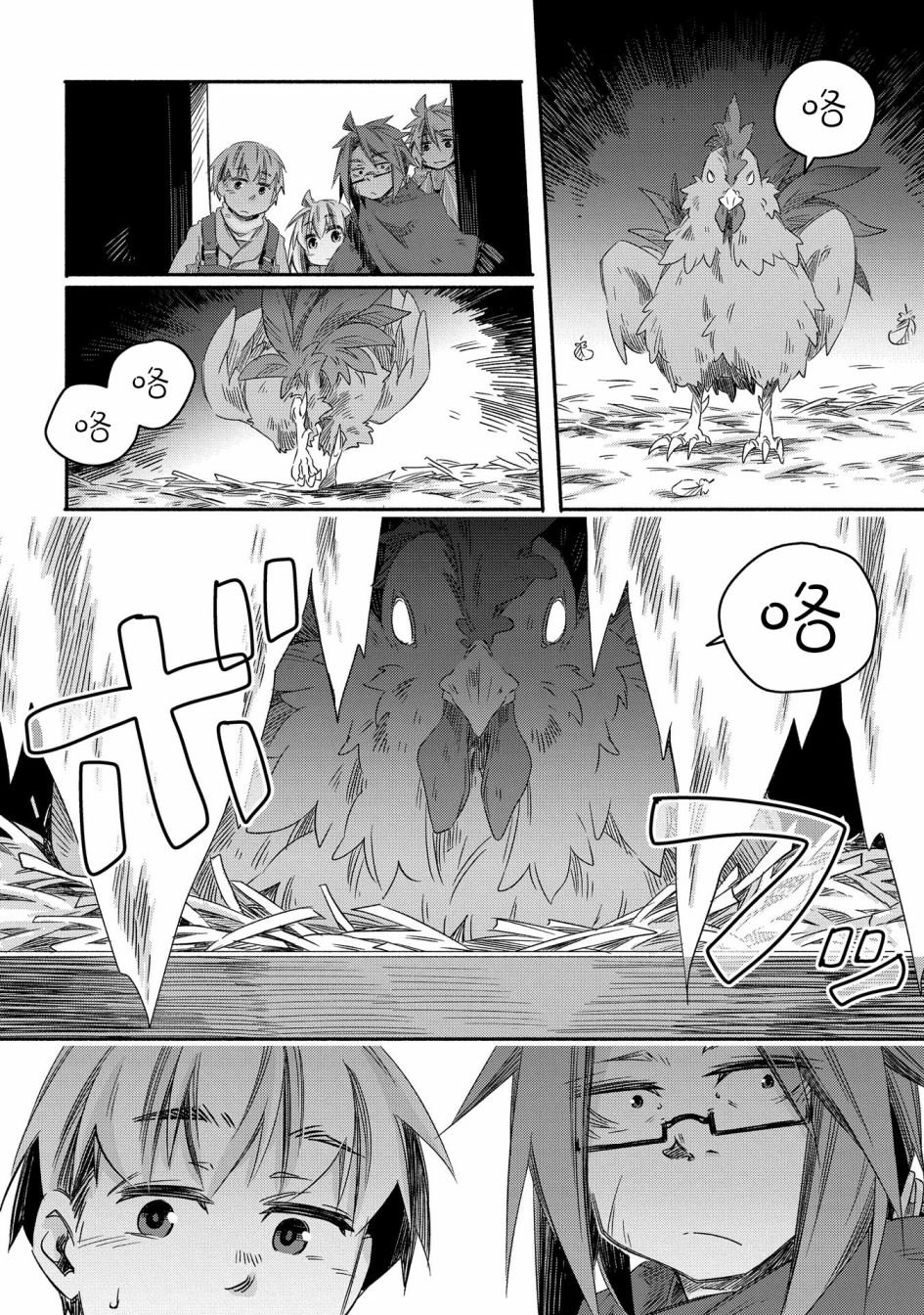 第21话