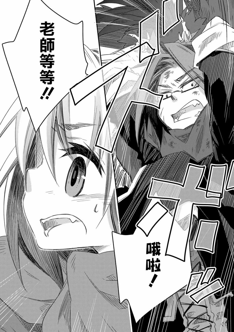 第21话
