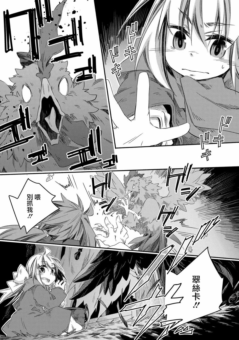 第21话