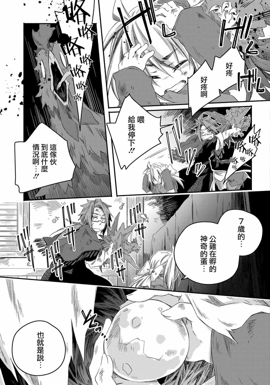 第21话