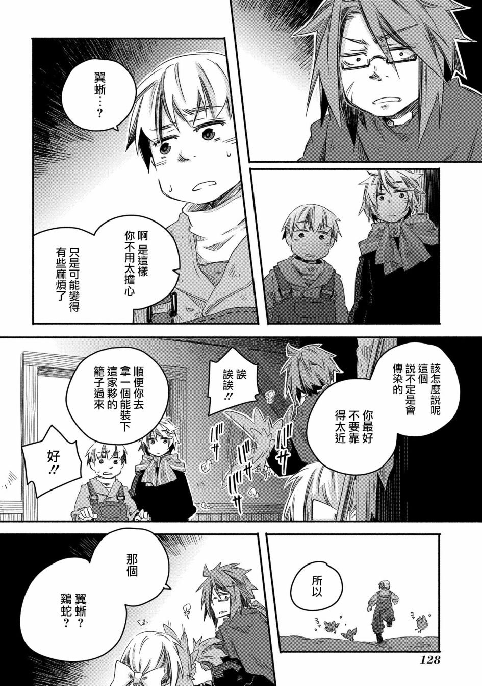 第22话