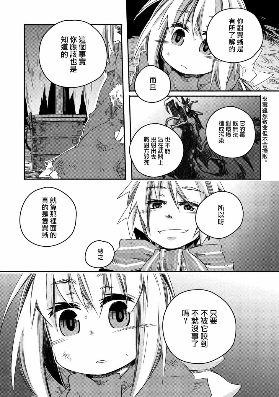 第22话