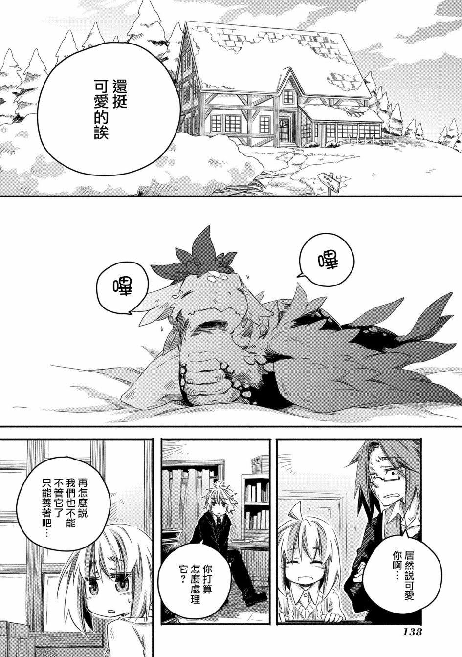 第22话