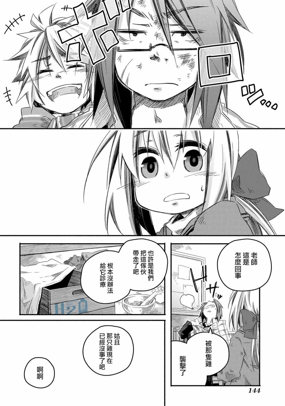 第22话