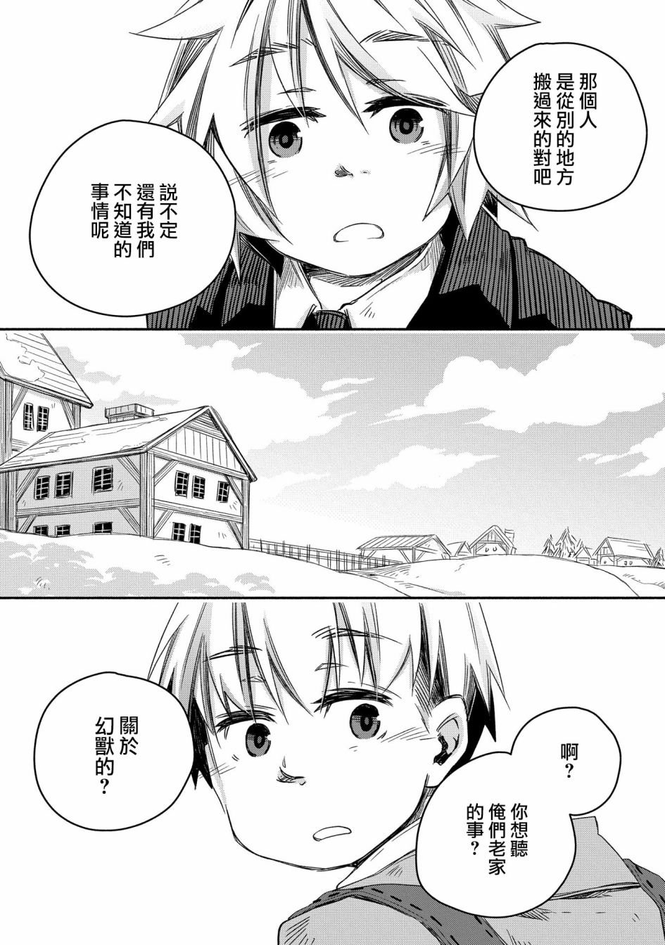 第22话