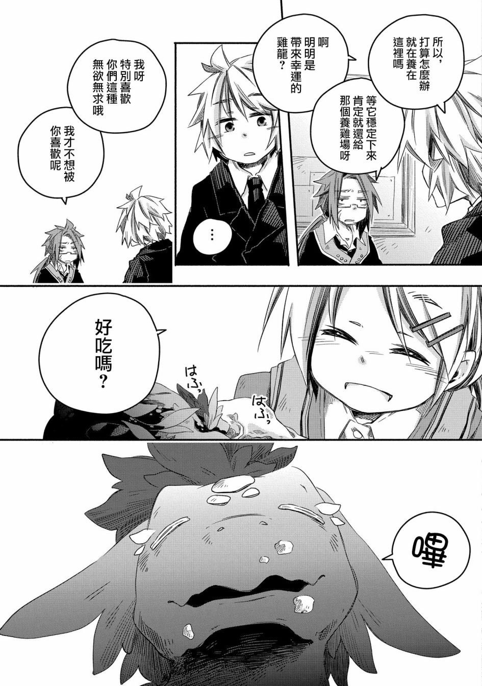 第22话