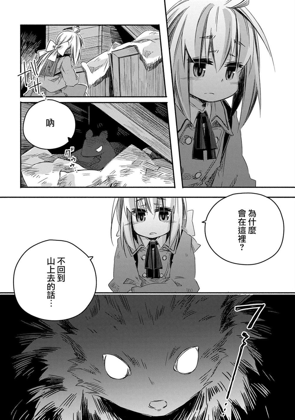 第23话