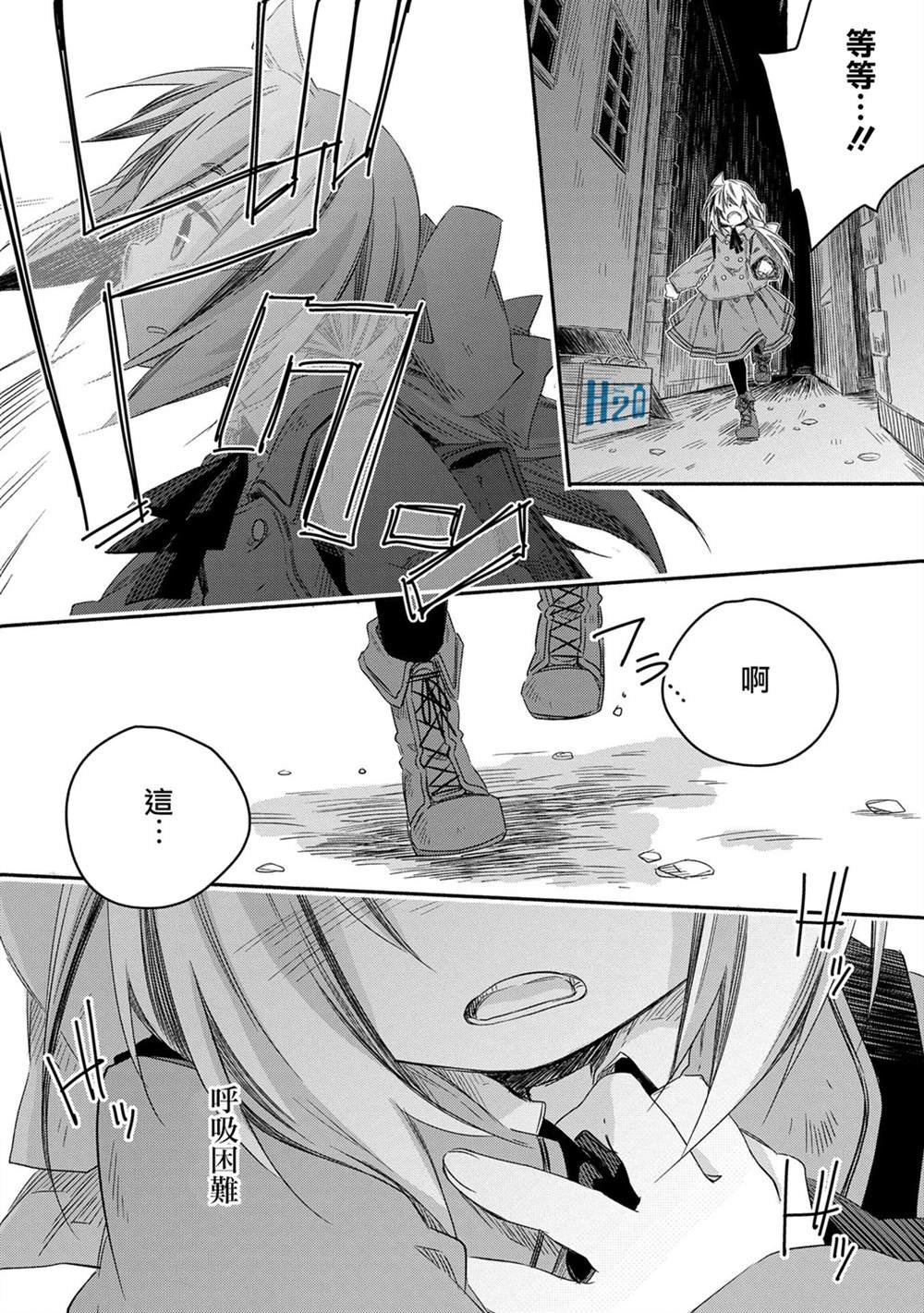 第23话