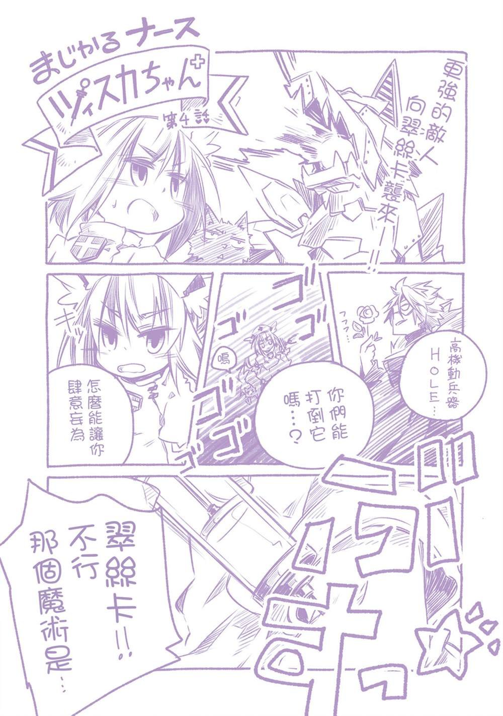 第23话