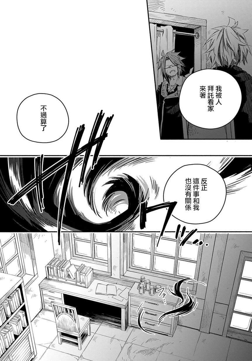 第25话
