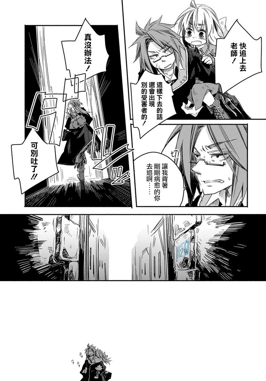 第25话