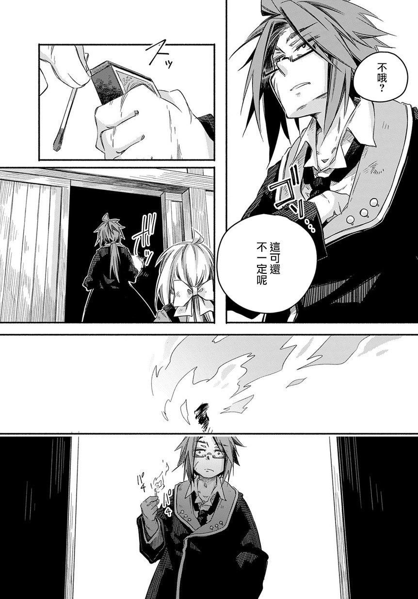 第25话