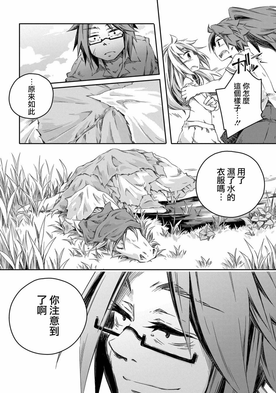第6话