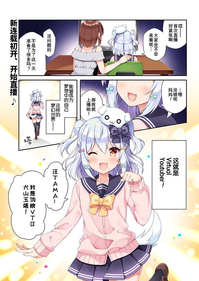 第1话