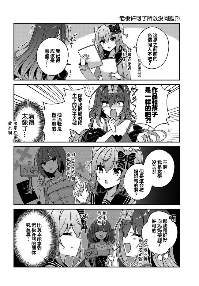 第10话