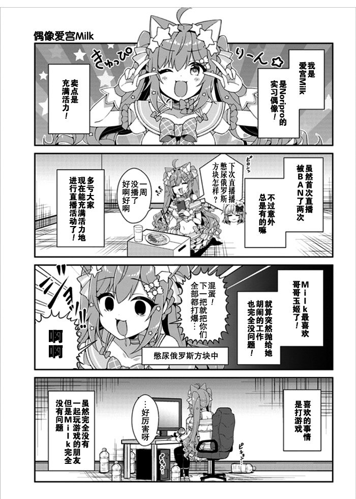 第2话