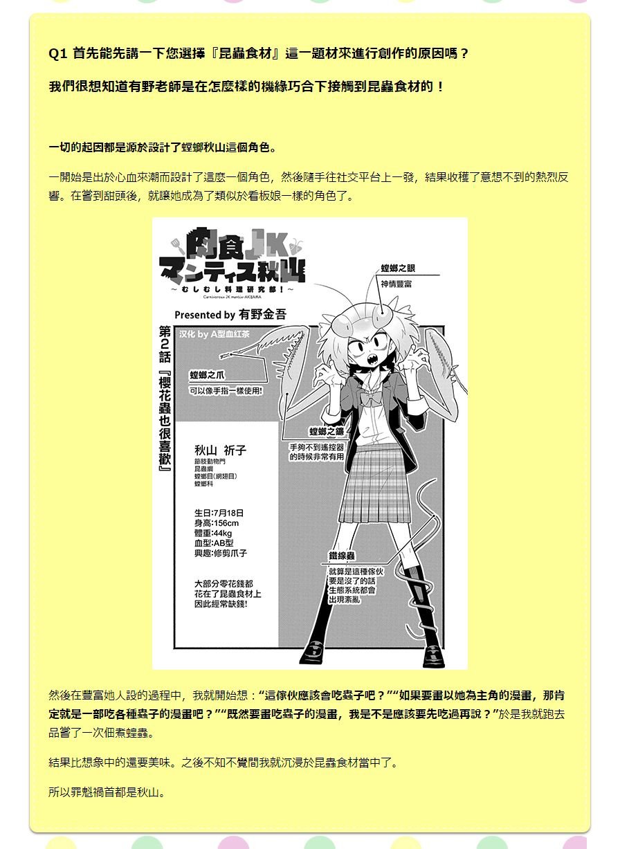 第1卷发售