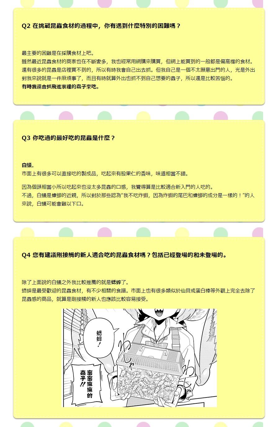 第1卷发售