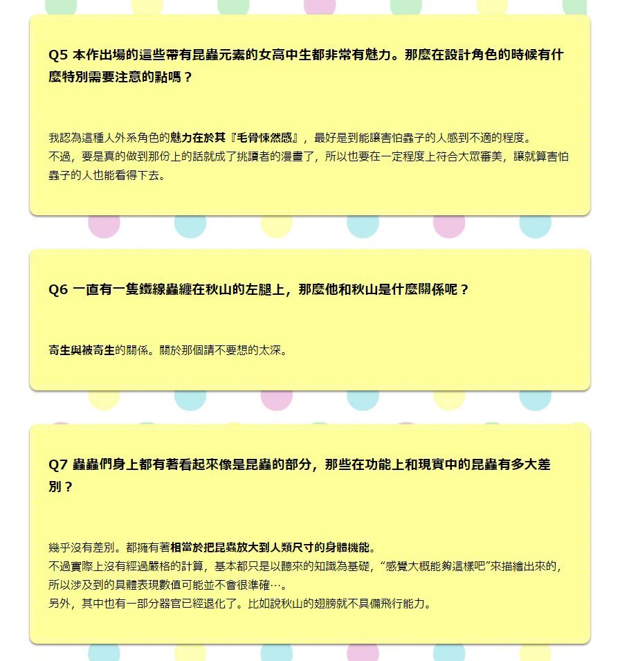 第1卷发售