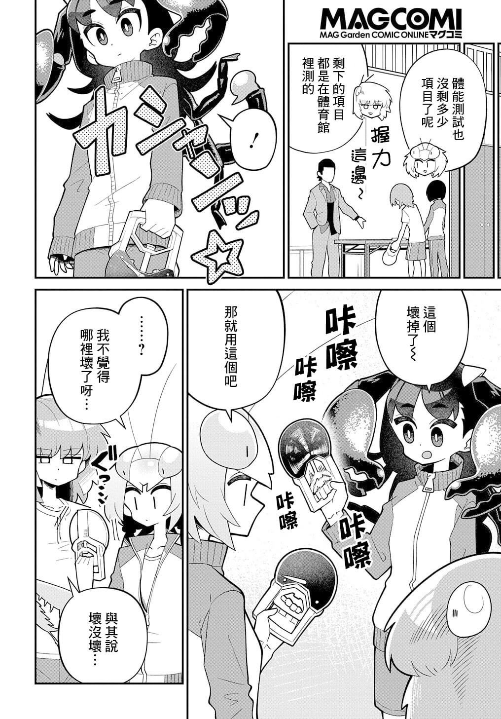 番外篇