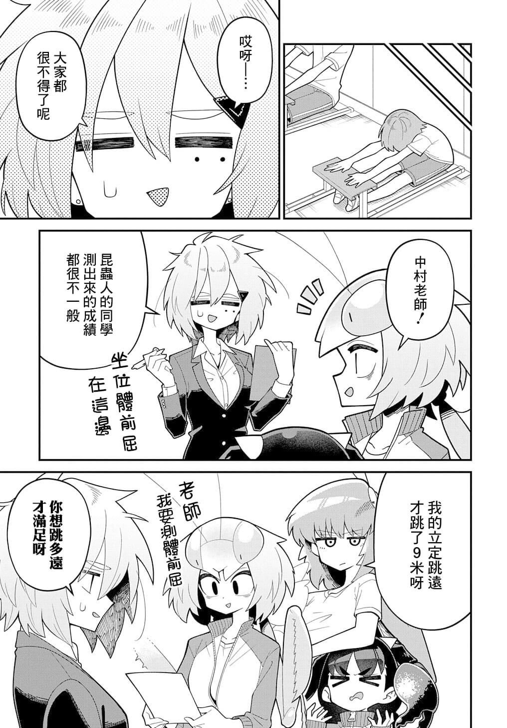 番外篇