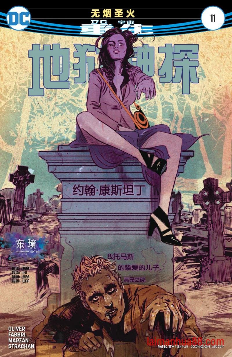 第11卷