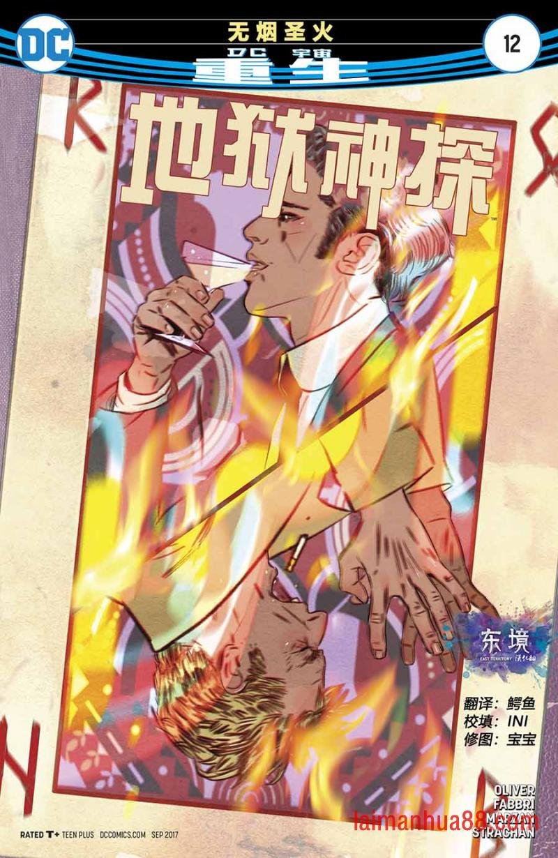 第12卷