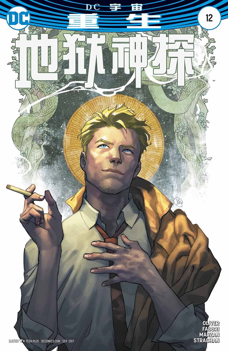 第12卷